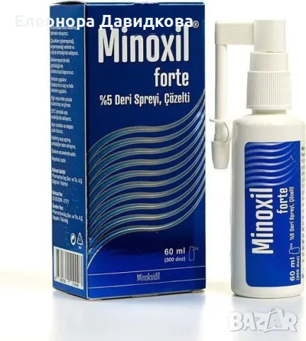 Мино ксил Mino xil Форте %5 срещу оплешивяване андрогенна алопеция 60мл.