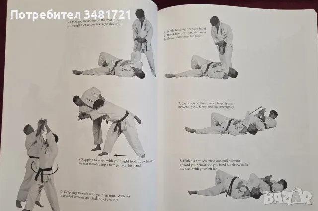 Hap Ki Do. The Korean Martial Art of Self Defense, снимка 8 - Здраве, медицина и спорт - 55825538
