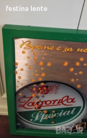 Огледална реклама на Загорка, снимка 3 - Декорация за дома - 52330594