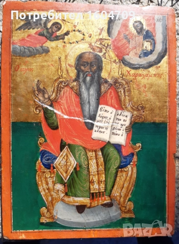 Стара Икона Св.Харалампий 19век