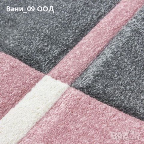 Красив килим в 2 цветови комбинации-120×170см, снимка 6 - Килими - 38186717