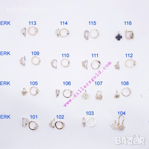 Детски златни обеци 14к 585пр, снимка 3 - Обеци - 40414403