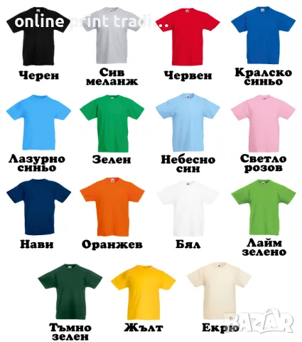 Детска тениска Фортнайт Fortnite 01, снимка 2 - Детски тениски и потници - 48513462