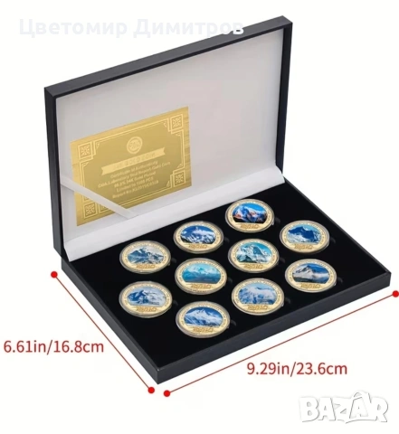 Монети "10-те най-високите върхове в Света"