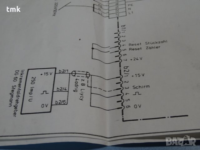 Електро-механичен брояч MINTARD ELEKTRONIK 890, снимка 11 - Резервни части за машини - 31802602