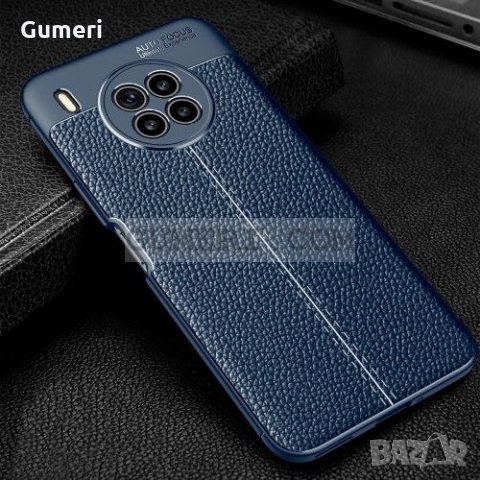 Huawei Honor 50 Lite - Силиконов Гръб със Защита за Камерата, снимка 8 - Калъфи, кейсове - 35237492