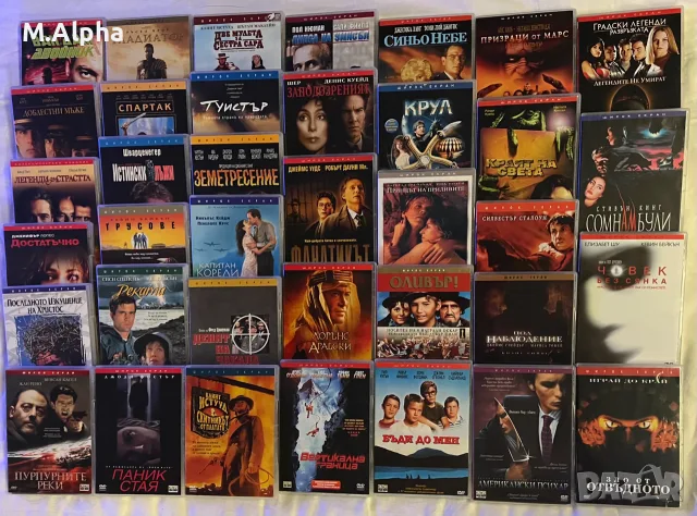 Разменям DVD филми ⬇️, снимка 2 - DVD филми - 53136920