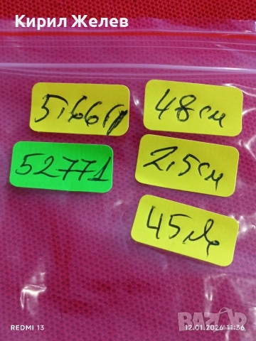 Сребърна верижка плетка тип Змийска кожа с кръст разпятие Христово 52771, снимка 9 - Колиета, медальони, синджири - 53070714