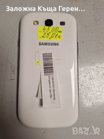 Samsung S3, снимка 3 - Samsung - 52661475