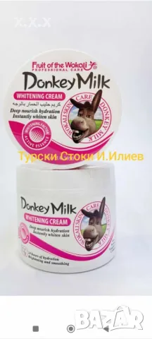 ХИТ ПРОДУКТ ИЗБЕЛВАЩ Крем от Магарешко Мляко За Лице Супер Ефект !!!