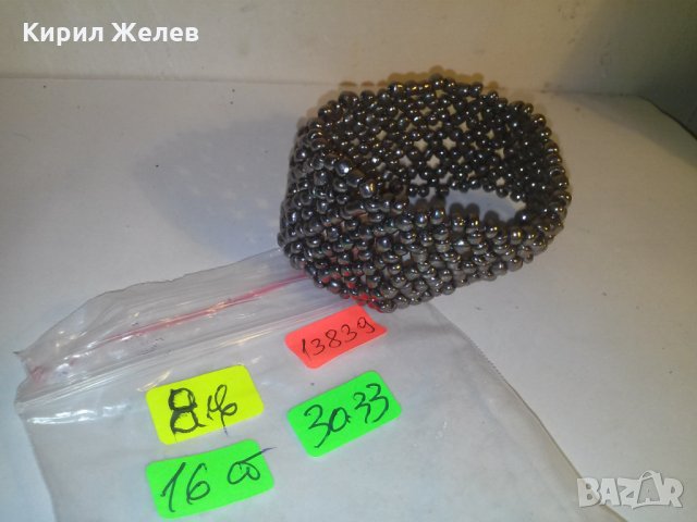 ТЕЖКА ПЛЕТЕНА МЕТАЛНА АРТ ГРИВНА МНОГО СТИЛНА 13839