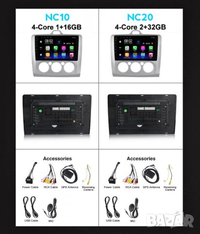 Мултимедия, Двоен дин, Навигация, за Ford Focus 2, Форд Фокус, плеър, 9“ екран, Android, 2 дин, снимка 9 - Аксесоари и консумативи - 35271234