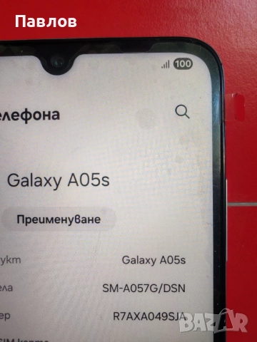 Samsung A05s, снимка 3 - Samsung - 52835118