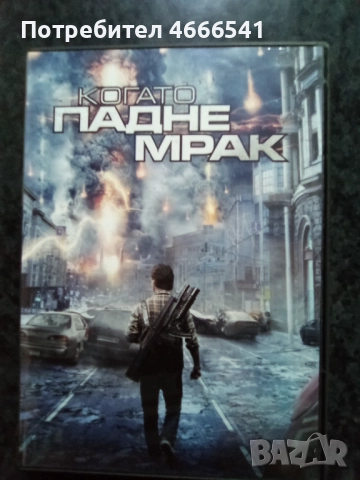Продавам филми с български субтитри цена 10 лева, снимка 17 - DVD филми - 52814333