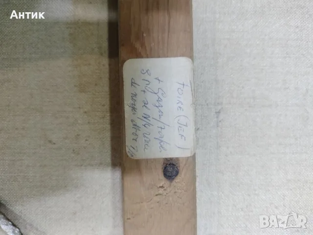 Картина - Класически пейзаж с река, фигури и кучета, върху платно, в дървена рамка ∼70х51 , снимка 6 - Картини - 55772183