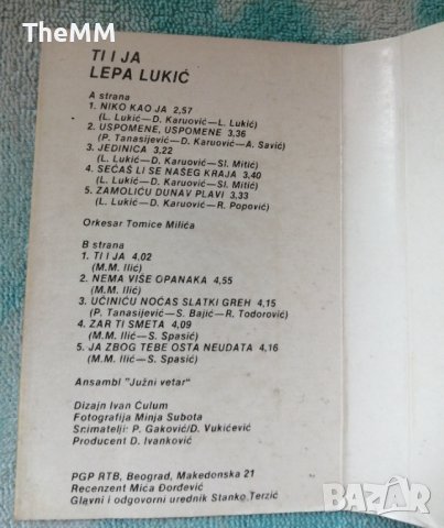 Lepa Lukic - Ti i ja, снимка 3 - Аудио касети - 44475196