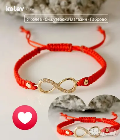 няма наличност!Златен символ безкрайност с цирконии и златни мъниста в червена гривна за късмет