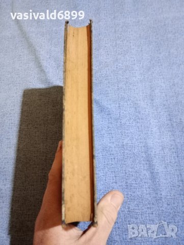 Кнут Хамсун - съчинения том 11, снимка 6 - Художествена литература - 42544480