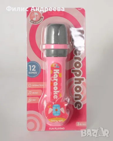 Детски микрофон, снимка 1