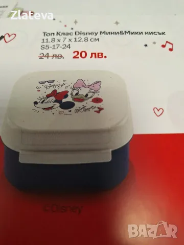 РАЗПРОДАЖБА НА  продукти на TUPPERWARE , снимка 8 - Аксесоари за кухня - 39131500