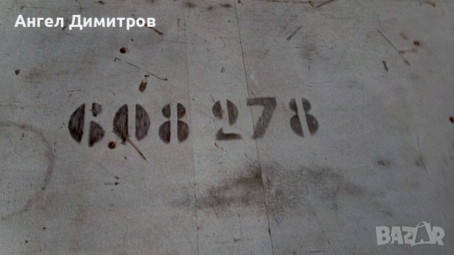 Дървен сандък от военна техника с метален обков СССР, снимка 8 - Антикварни и старинни предмети - 36886320
