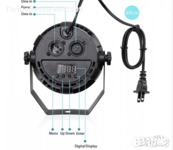 LED Диско осветление UKing, UV светлина, Гласов контрол, снимка 6 - Прожектори - 52428747