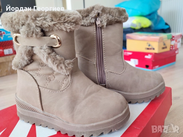 Детски боти с пух