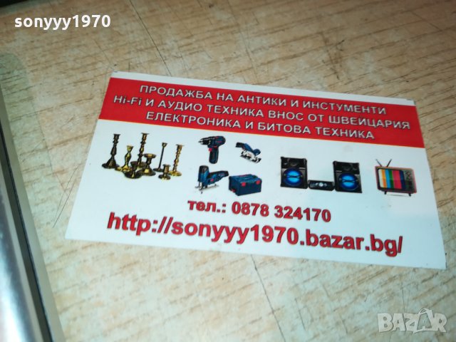 SONY AIWA PANASONIC WALKMAN 0610211740, снимка 10 - MP3 и MP4 плеъри - 34372918