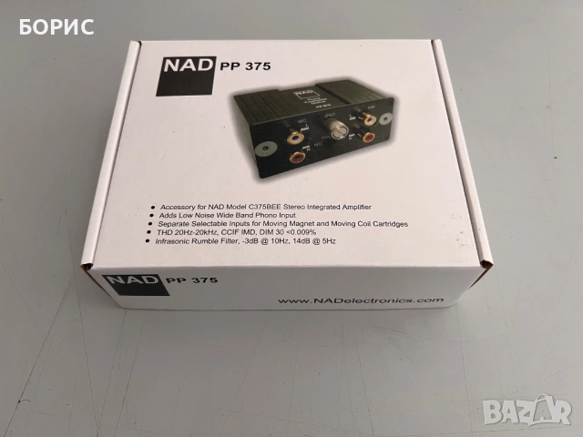 Интегриран усилвател NAD C 375 BEE (+ВСИЧКИ ЕКСТРИ), снимка 10 - Ресийвъри, усилватели, смесителни пултове - 53121608