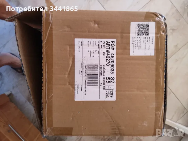 Продам четырех местную новую палатку Dechatlon, снимка 11 - Палатки - 56222600