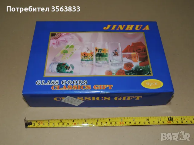 Комплект от 6 броя стъклени чаши, снимка 7 - Чаши - 48512617