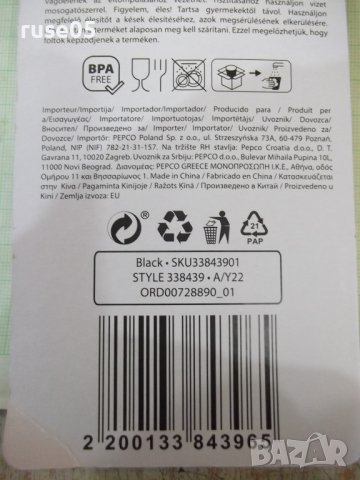 Нож "Peter Cook" на готвача нов, снимка 7 - Прибори за хранене, готвене и сервиране - 38341466