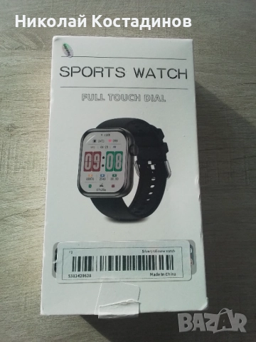 Смарт часовник - последна бройка, снимка 7 - Смарт часовници - 52651537