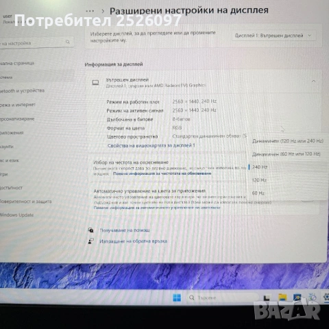 НОВ HP OMEN 17/QHD 240Hz/Ryzen 9 8945HS/32GB 5600MHz/1TB NVMe/RTX 4060, снимка 9 - Лаптопи за игри - 53049140