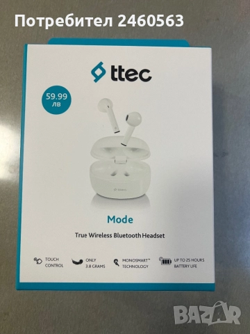 Безжични слушалки 