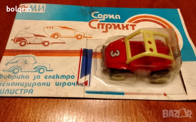 Стара българска играчка (опакована) с размерите на количка Мачбокс