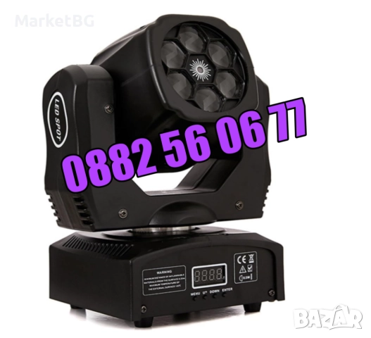 Дискотечен прожектор със 7 диода, прожектор движеща се глава, Moving Head с лазер, снимка 6 - Декорация за дома - 52776930