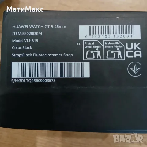 Huawei Watch GT 5, снимка 8 - Смарт часовници - 56493204