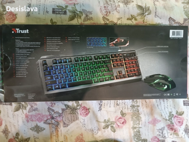 Продавам геймърски компютър , снимка 14 - Геймърски - 51002218