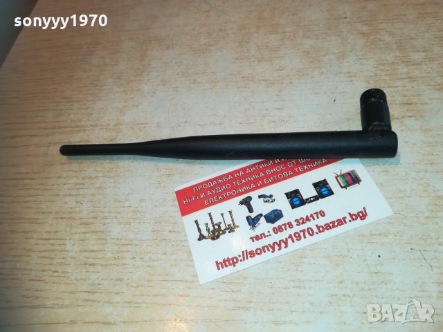 АНТЕНА ЗА РУТЕР 0902211709, снимка 13 - Рутери - 31747139