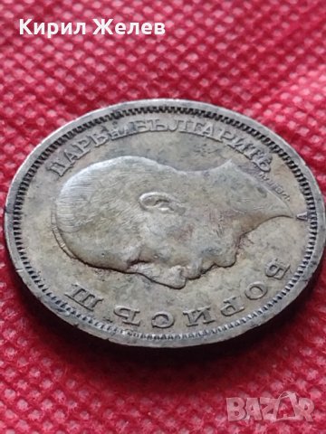 Монета 50 лева 1943г. Борис трети Цар на Българите за колекция - 24961, снимка 8 - Нумизматика и бонистика - 35237166