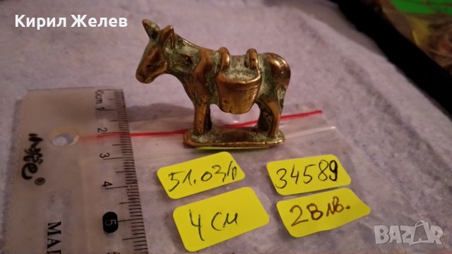 СИМПАТИЧНО МАГАРЕНЦЕ Стара МЕТАЛНА ФИГУРКА СТАТУЕТКА за КОЛЕКЦИЯ ИНТЕРИОР ИГРАЧКА ДЕКОРАЦИЯ 34589, снимка 5 - Колекции - 39061923