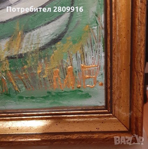 3 картини на М.Байков, снимка 4 - Колекции - 30578898