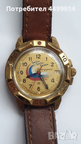 Командирски часовник, снимка 8 - Антикварни и старинни предмети - 53339423