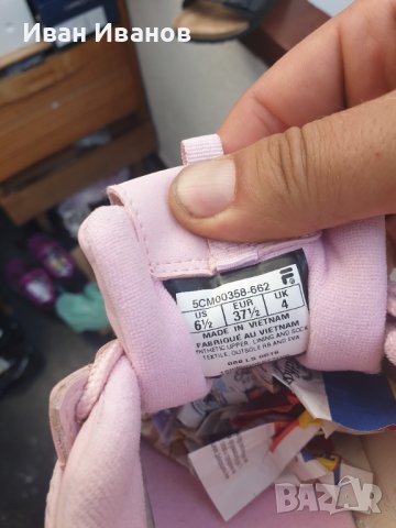 сникърси FILA  номер 37 , снимка 9 - Маратонки - 37199568