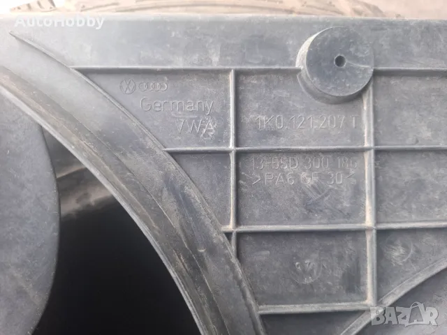 радиатор воден климатик Перки Фолксваген VW Seat Skoda FSI, снимка 7 - Части - 48156365