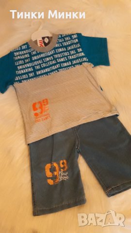 Детски к-т от 2 части за момче  5 и 6г