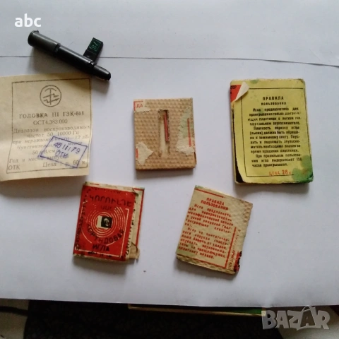 Игли за грамофон  корунд