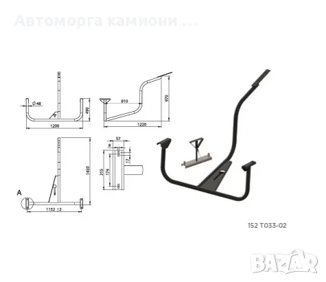 Нови двойни и единични стойка за резервна гума ремърке, снимка 4 - Части - 44303117