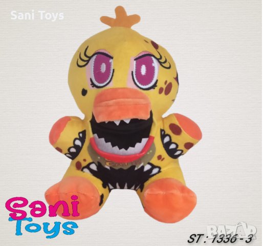 Плюшени играчки Five Nights at Freddy's